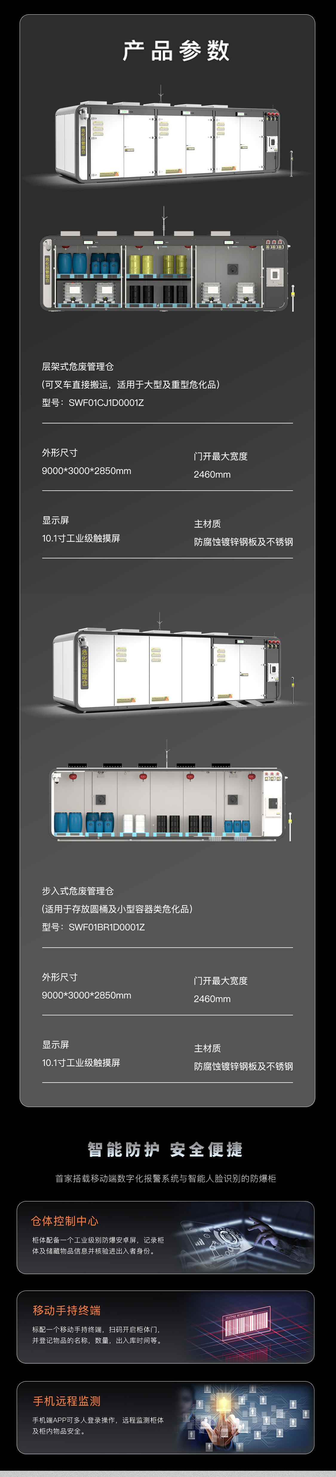 ?；饭褡雍?公司廠房_02.jpg